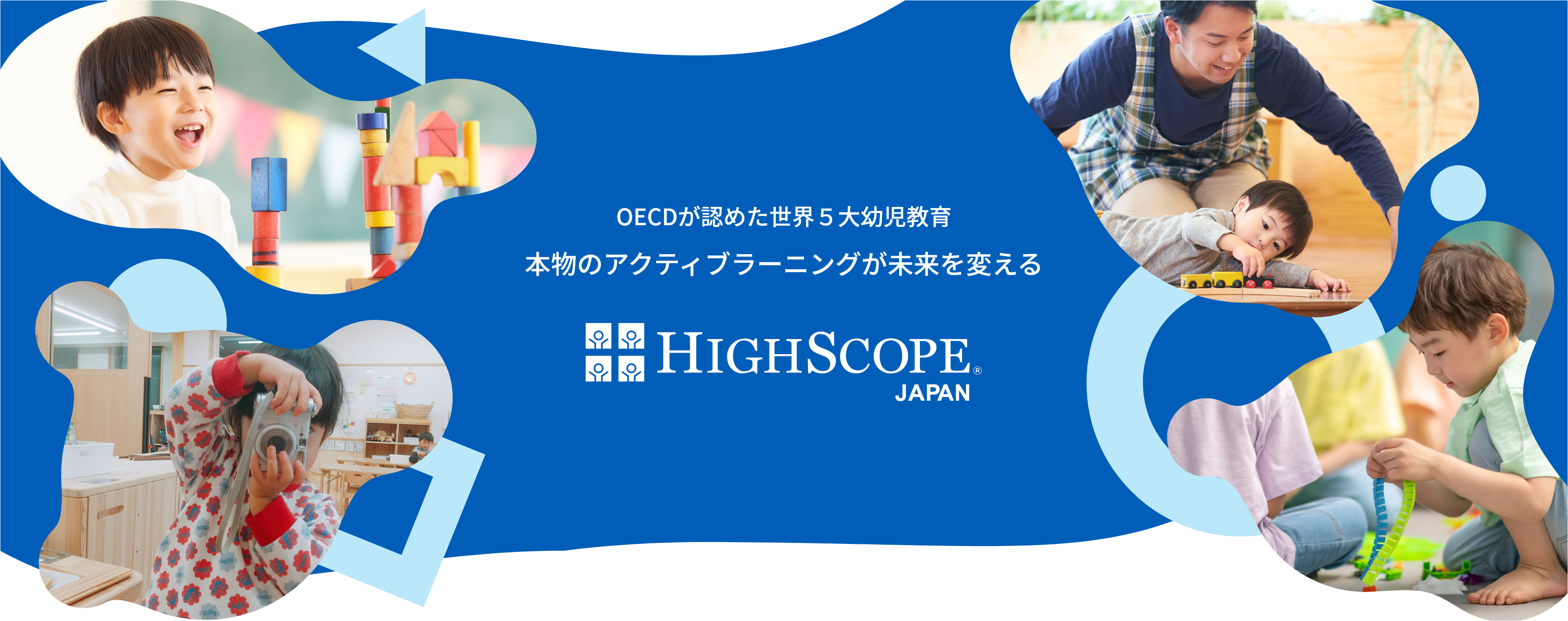 ハイスコープイメージ画像