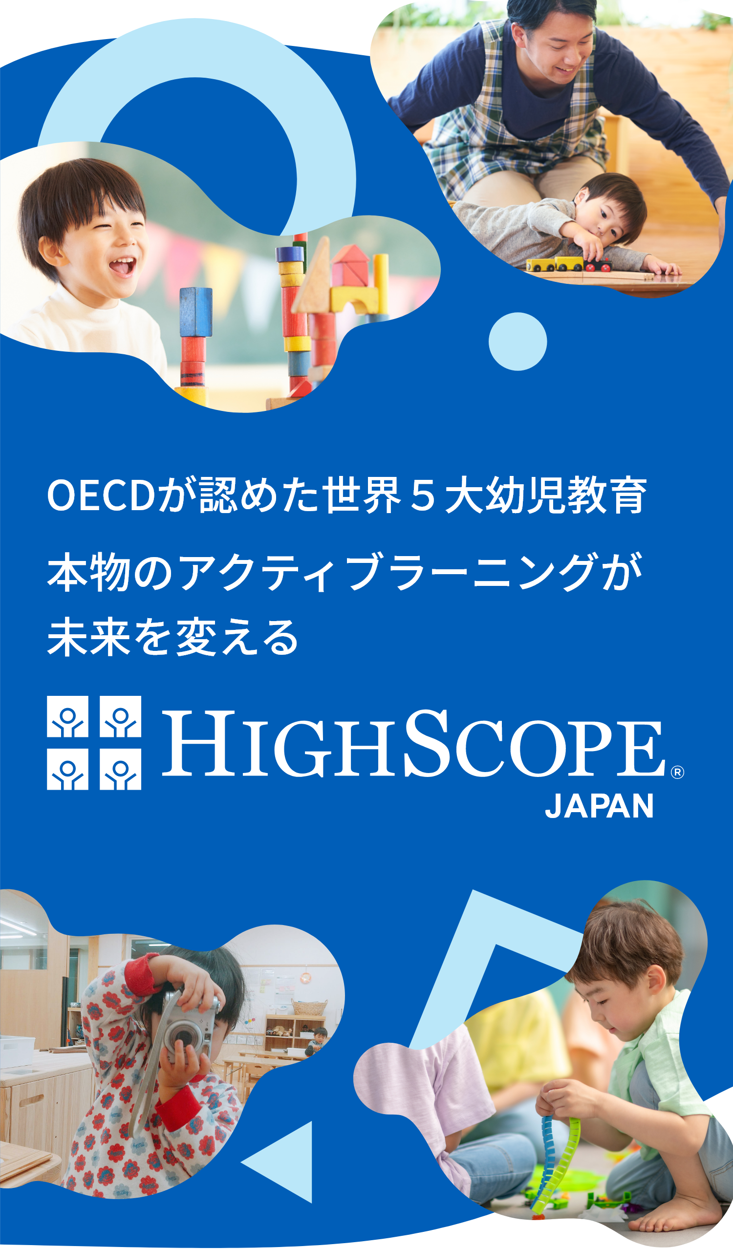 ハイスコープイメージ画像